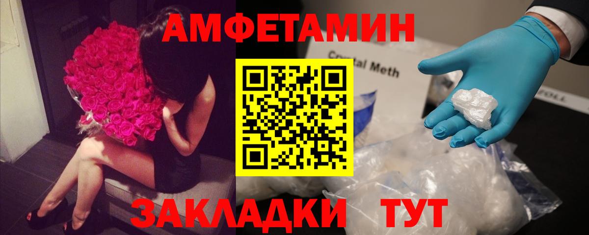 АМФ Premium  Вход с VPN  Красноуфимск 