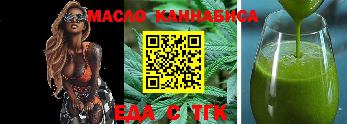 Красноуфимск  Canna-Cookies марихуана  Вход с VPN 