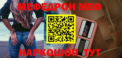 таблы Камышлов