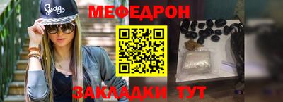 каннабис Кандалакша