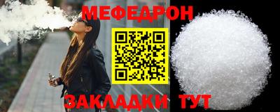 соль курить ск Канаш