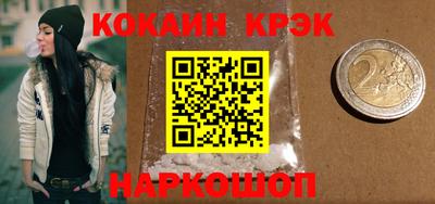 соль курить ск Канаш