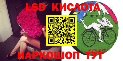таблы Камышлов