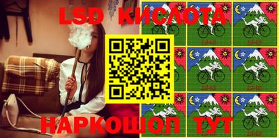таблы Камышлов