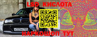 каннабис Кандалакша