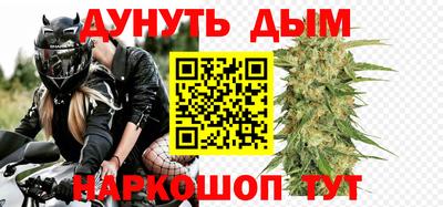 каннабис Кандалакша