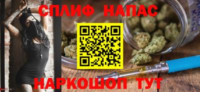 таблы Камышлов