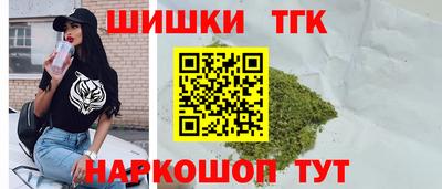 каннабис Кандалакша
