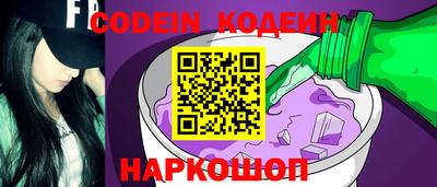 таблы Камышлов