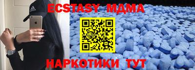 таблы Камышлов