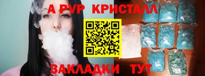 каннабис Кандалакша