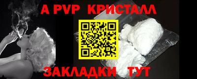 таблы Камышлов