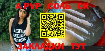 соль курить ск Канаш