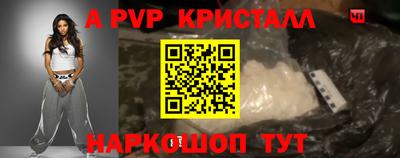 соль курить ск Канаш