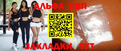 таблы Камышлов