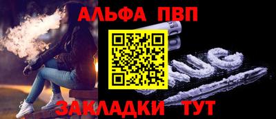 таблы Камышлов