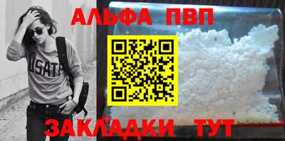 каннабис Кандалакша