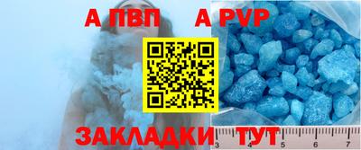 соль курить ск Канаш