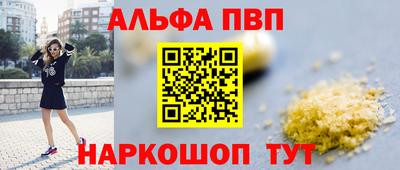каннабис Кандалакша
