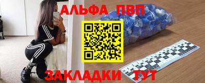 каннабис Кандалакша