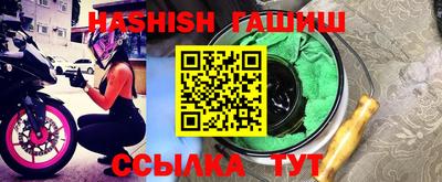 каннабис Кандалакша