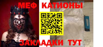 таблы Камышлов