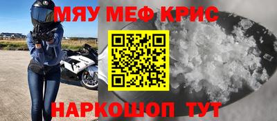 таблы Камышлов