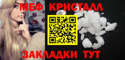 соль курить ск Канаш