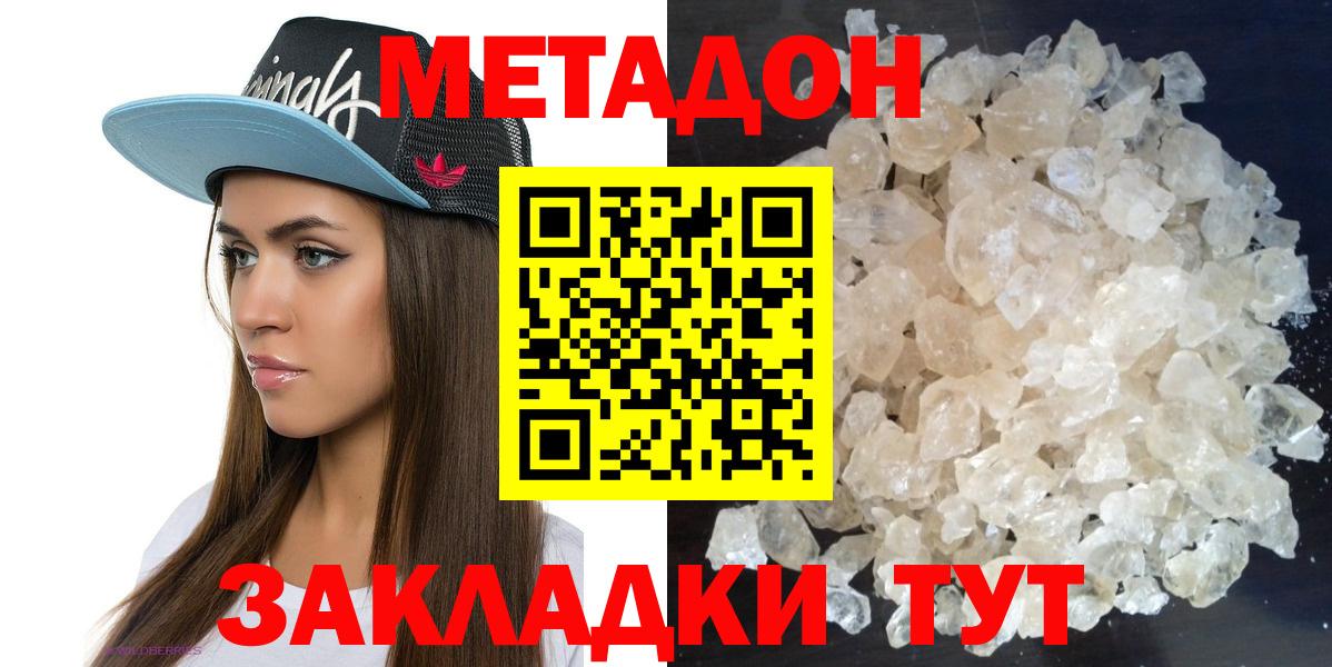 МЕФ Красноуфимск