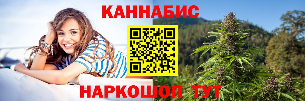 Марихуана сатива  Канабис тримм  Вход с VPN  Красноуфимск  Марихуана планчик  Шишки марихуана AK-47 
